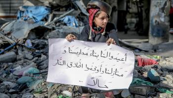 أطفال غزة يحتجون على شحّ الغذاء والماء جراء الحصار الإسرائيلي