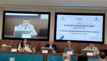 مؤتمر التنمية في الدوحة (العربي الجديد)
