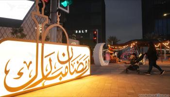 توفر قطر للسكان أجواء روحانية في رمضان (العربي الجديد)