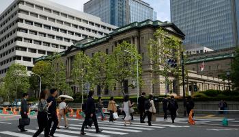 مقر البنك المركزي الياباني  في العاصمة طوكيو (getty)