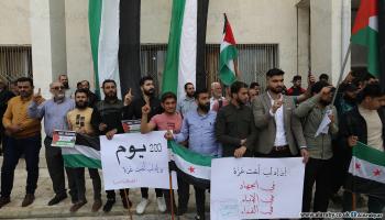 تحرك طلابي في إدلب السورية (العربي الجديد)