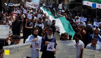توصل الاحتجاج ضد تحرير الشام رغم الترهيب الأمني 