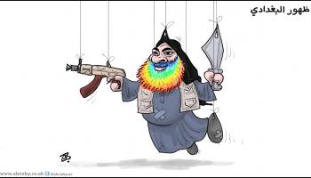 كاريكاتير ظهور البغدادي / حجاج