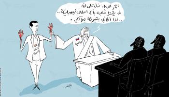 كاريكاتير محاكمة الاسد / رشاد