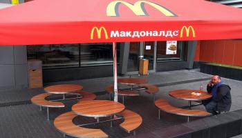 مطاعم ماكدونالد في موسكو