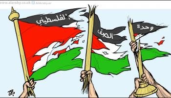 علم فلسطيني