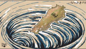 كاريكاتير دوامة لبنان / حبيب