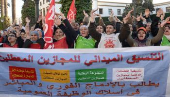 تظاهرات لعاطلين عن العمل في المغرب