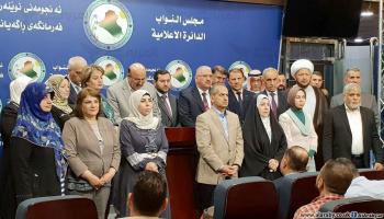 البرلمان العراقي/ الدائرة الإعلامية