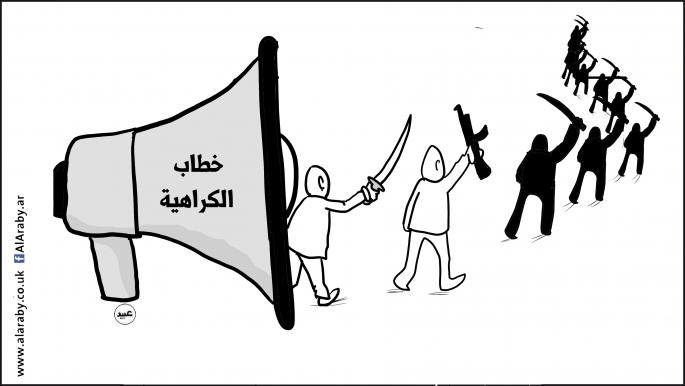 كاريكاتير خطاب الكراهية / عثمان عبيد