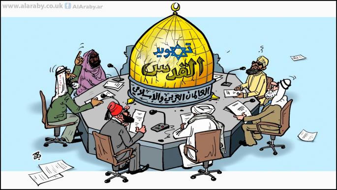 كاريكاتير تهويد القدس / حجاج
