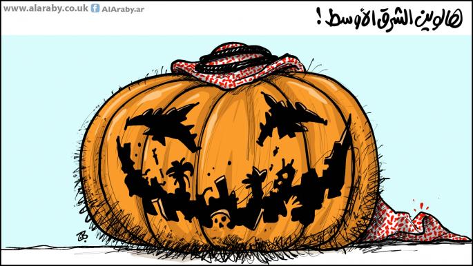 كاريكاتير هالوين الشرق الاوسط / حجاج