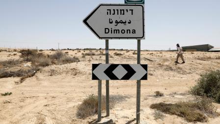 الطريق نحو ديمونا، والتي تقع رأس ضمن منطقة نفوذها، 22 إبريل 2021 (أحمد غرابلي/فرانس برس)