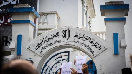 احتجاج أمام مقر نقابة الصحافيين التونسيين، 14 أكتوبر 2021 (Getty)