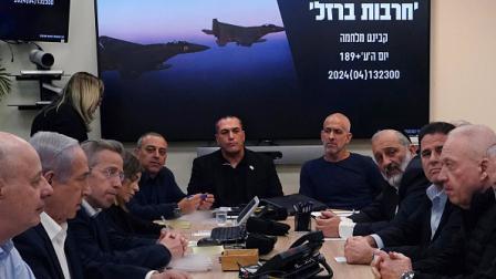 مجلس الوزراء الحربي برئاسة نتنياهو، تل أبيب 14 أبريل 2024 (الأناضول)