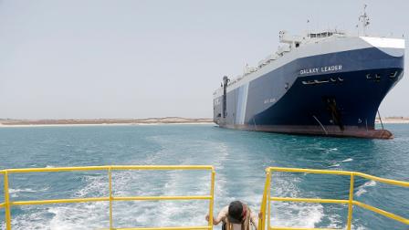 سفينة احتجزها الحوثيون في نوفمبر قبالة ميناء الحديدة اليمني، 12 مايو 2024 (Getty)