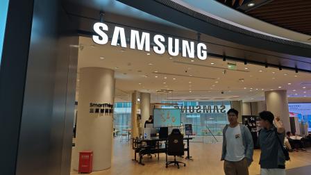 متجر سامسونغ الرئيسي في شنغهاي، الصين، 27 مايو 2024 (كوستفوتو/Getty)