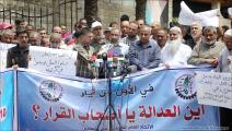 عمال غزة يتظاهرون للمطالبة بفرص عمل