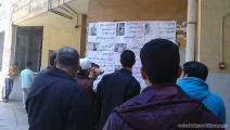مظاهرات وجدارية بجامعة الإسكندرية للإفراج عن المعتقلين​